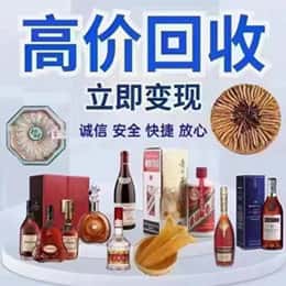 灵武市远登烟酒商行