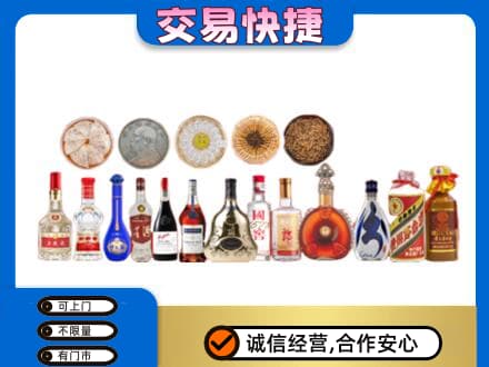 灵武市名酒回收礼品.jpg
