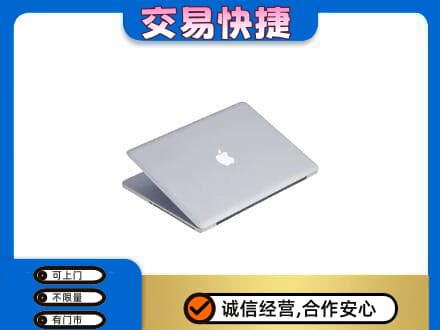 灵武市上门回收旧电脑