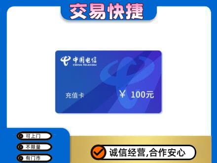 灵武市回收电信卡