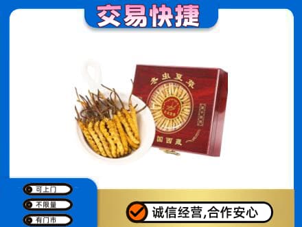 灵武市回收补品
