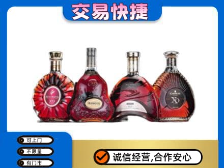 灵武市洋酒回收价格.jpg