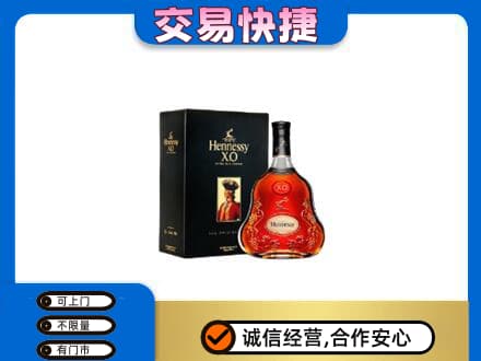 灵武市回收轩尼诗