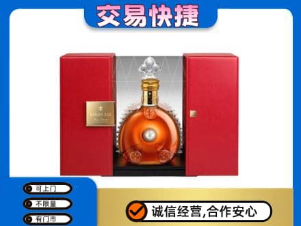 灵武市回收路易十三礼盒