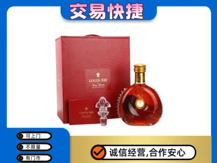 灵武市回收李察礼盒