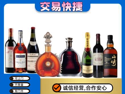灵武市回收高档洋酒