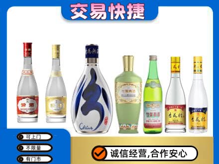 灵武市回收汾酒