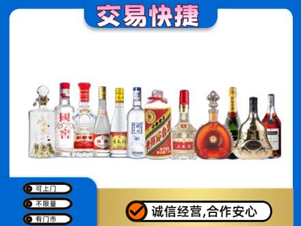 灵武市回收酒