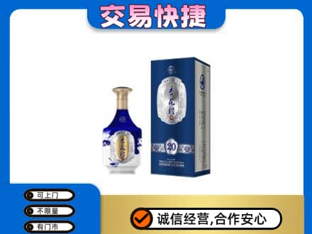 灵武市回收杏花村
