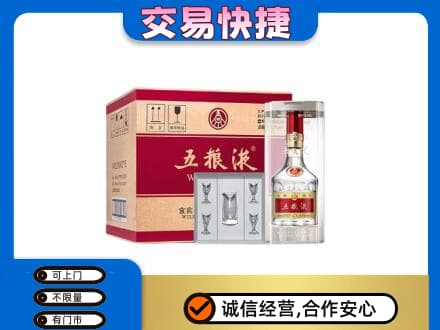 灵武市名酒回收五粮液原件.jpg