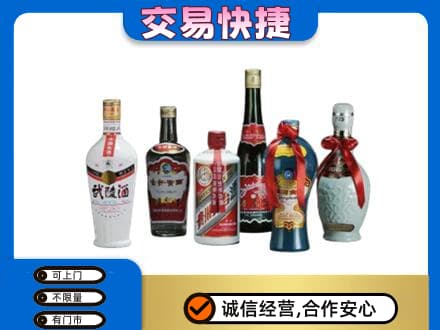 灵武市名酒回收武陵酒.jpg