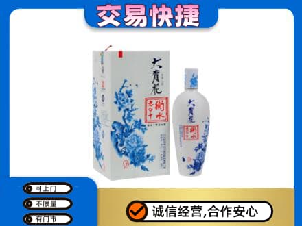 灵武市回收老白干大青花