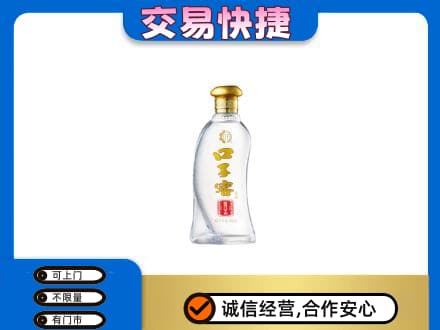 灵武市回收口子窖