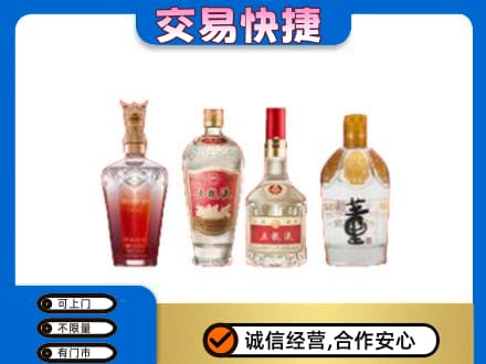 灵武市高价回收礼品酒