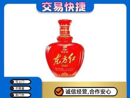 灵武市高价回收剑南春东方红