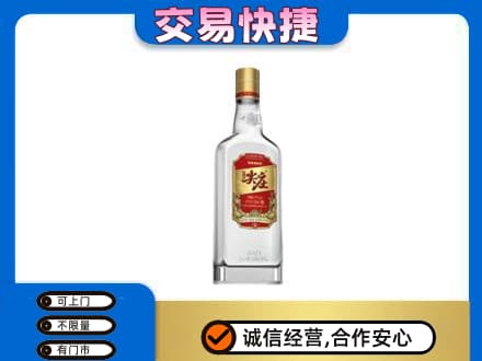 灵武市高价回收尖庄