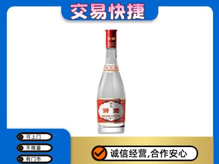 灵武市回收汾酒红盖