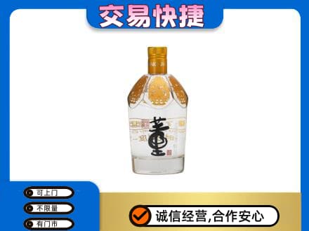 灵武市回收董酒