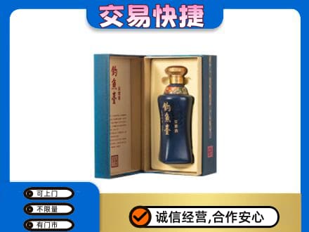 灵武市回收钓鱼台