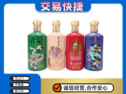 灵武市回收走进四国茅台酒