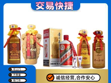 灵武市回收贵州茅台酒