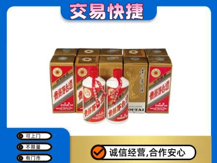 灵武市回收老茅台酒