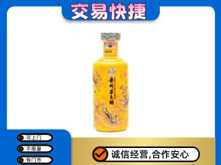灵武市回收散花茅台酒