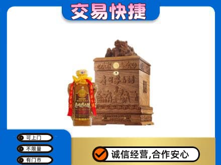 灵武市回收80年茅台酒