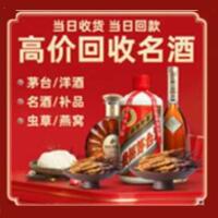 灵武市远登烟酒商行